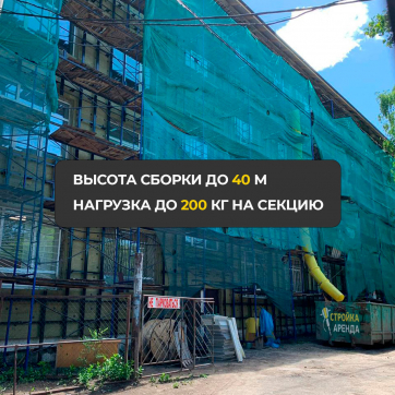  в прокат в Казани. У нас лучшая цена за сутки! Возможность взять в аренду с выгодной скидкой до 40% при экспресс доставке 24/7. И помните, ночью стоимость еще дешевле на 30%! #арендапрокат #виброплита #выгодно