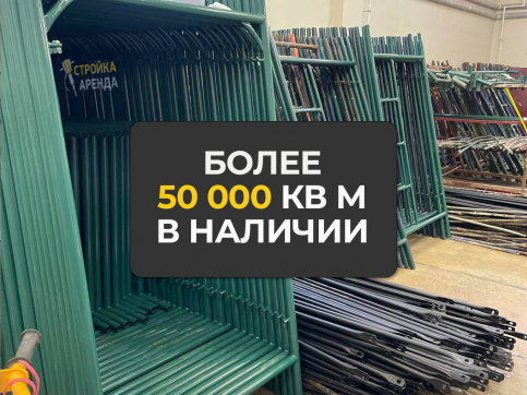  в прокат в Казани. У нас лучшая цена за сутки! Возможность взять в аренду с выгодной скидкой до 40% при экспресс доставке 24/7. И помните, ночью стоимость еще дешевле на 30%! #арендапрокат #виброплита #выгодно